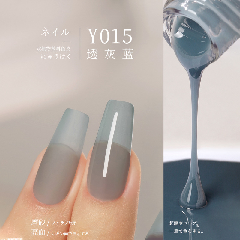 Y-015