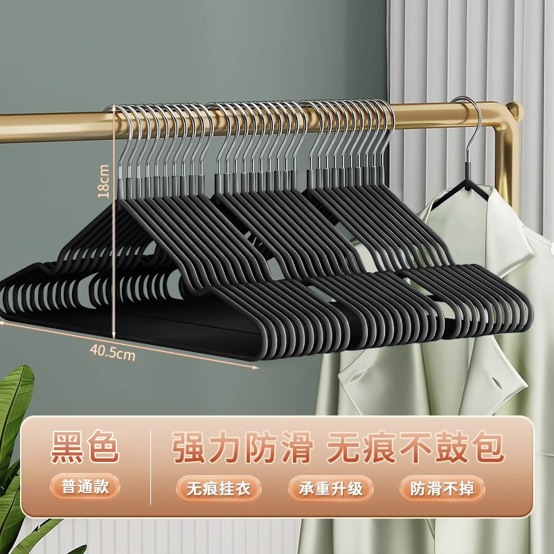 衣架家用挂衣加粗加厚防滑无痕防肩角衣服架宿舍用学生衣挂晾衣撑|undefined