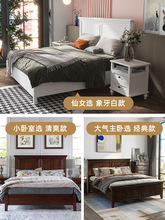 實木床美式床雙人床主卧大床白蠟木簡美家具純1.8米現代簡約緬因