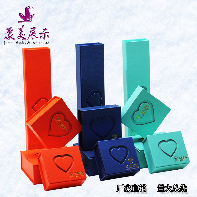 专业设计制作珠宝包装礼品盒 饰品首饰盒项链戒指盒子厂家供应