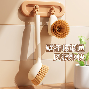 Pot Brush Artifact Pot Washing Brush Kitchen Special Pot Shabu Long Handle Cleaning Brush Does Not Damage the Pot Non-Stick Hand Washing Dish Brush Plus Liquid