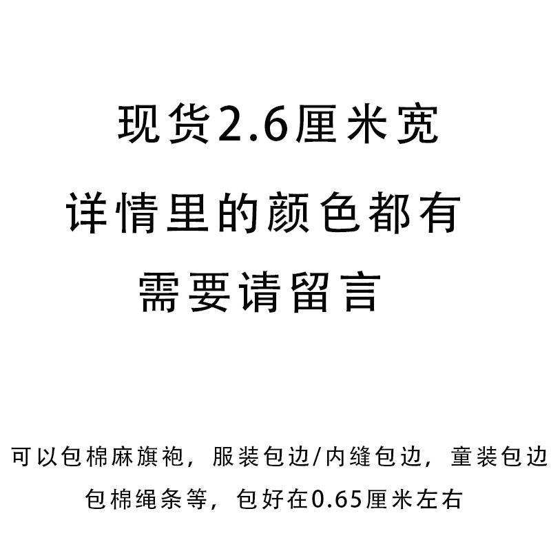 Tejido de poliéster y algodón bordado banda de bordado hecha a mano accesorios de ropa DIY banda de tejido de decoración de ropa bordado de tamaño completo