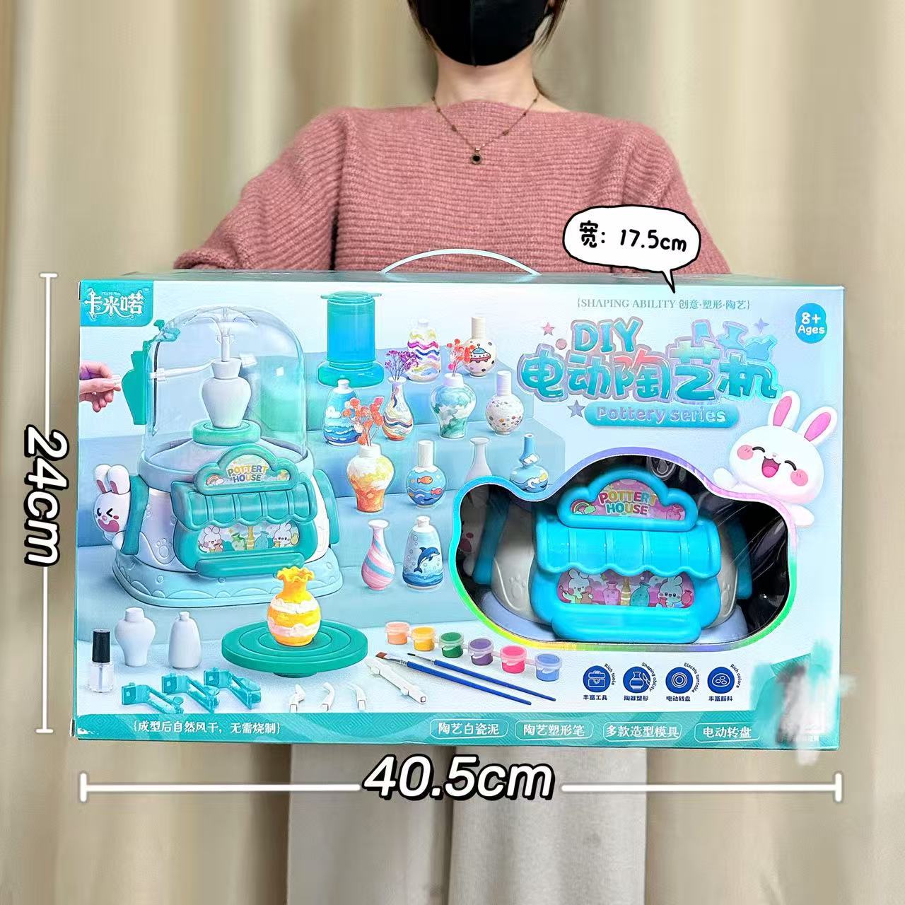 Niña nueva máquina de cerámica eléctrica DIY arcilla de cerámica suave sin hornear paquete de materiales de cerámica de juegos de video juegos de la ciudad de puntos de regalo