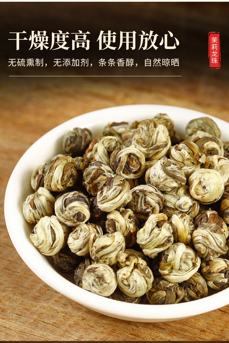 Jasmine Dragon Pearls Tea (Jasmine Green Tea) — Hengxian Fresh Crop Loose Leaf 500g in use