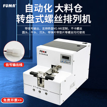 FUMAȫԄݽzoCFT-618L-NSRIݽzC