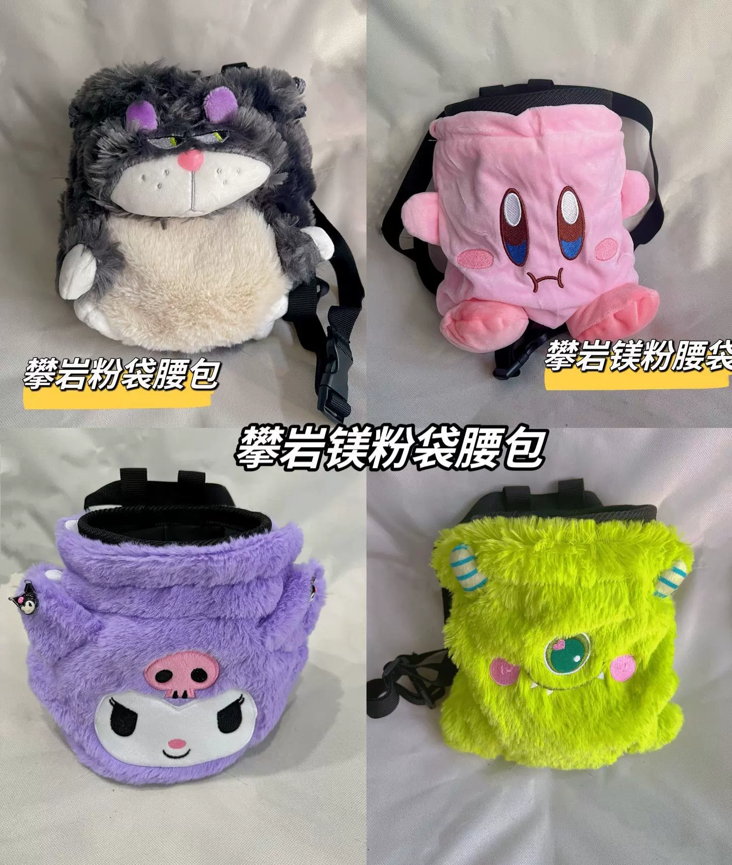 Мешок магниевого порошка для взрослых для скалолазания