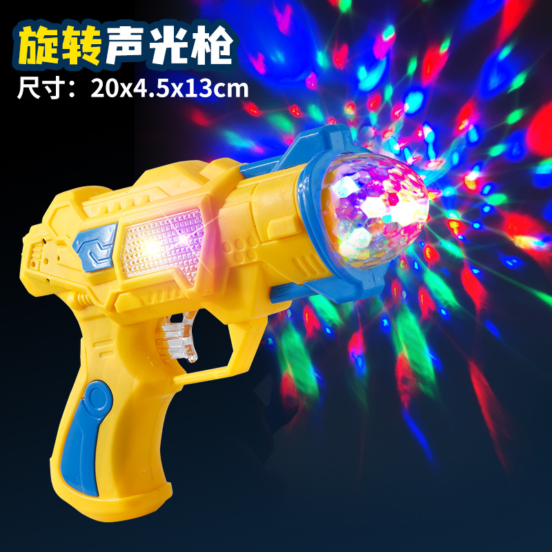 New projection sound and light gun: yellow