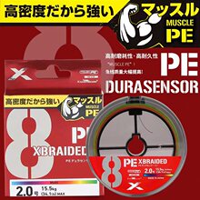 ·����LXBRAIDED�¿�8��22��YGKPE��ԭ�b��ƷPE��100M�hͶ·����