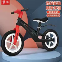 Новый детский балансировочный автомобиль для мальчиков и девочек От 2 до 6 лет самокат без педалей 12 дюймов 14 дюймов