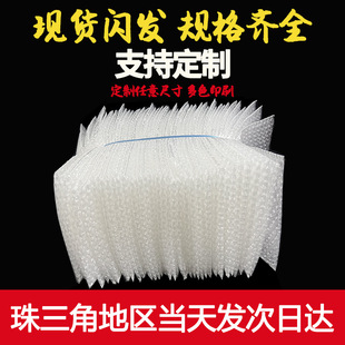 Double-sided bubble bag in stock thickened shockproof transparent bubble film packaging anti-collision foam packaging bag long envelope bag