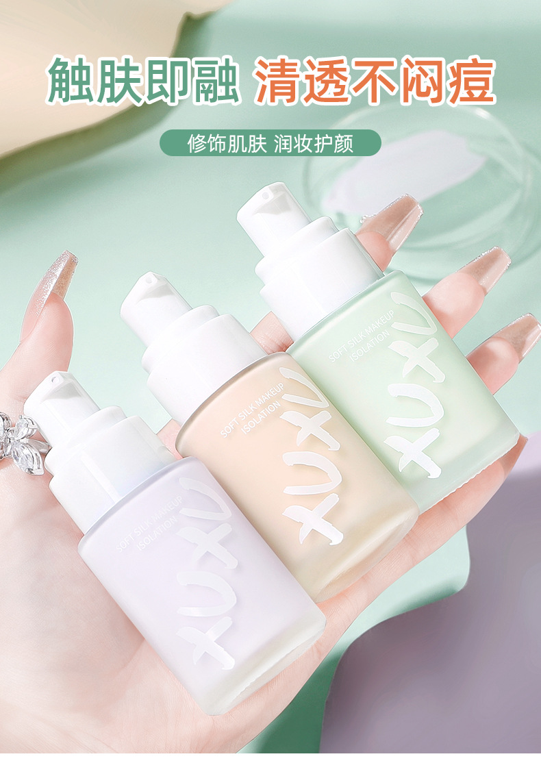 XUXU Primer Primer: Invisible pores, no clogging, powder coverage, long-lasting Primer, brightening, anti-smudging, cross-border undefined