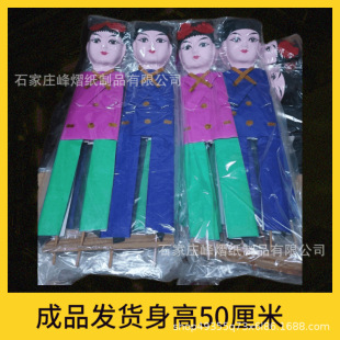 Paper tie boy and girl three-dimensional paper funeral boy and girl golden boy and girl supplies wholesale paper live sacrifice funeral