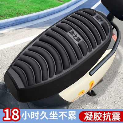 Universal for All Seasons, Wholesale, Electric car cushion