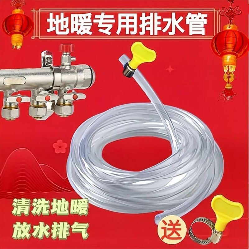 8mm universal floor heating drain pipe water separator drain exhaust valve pipe heating geothermal sewage drain hose 8mm universal floor heating drain pipe water separator drain exhaust valve pipe heating geothermal sewage drain hose