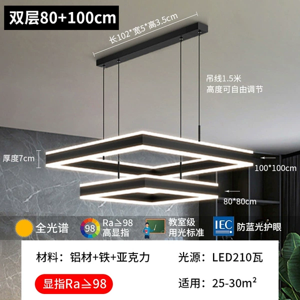 [Recommended for large living rooms] 80+100cm-three-color light [7cm thickened-98 CRI for eye protection]