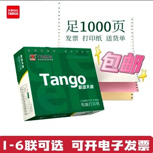�¾G���´�ӡ��һ�����������ȷ�˺߅��˺߅���]