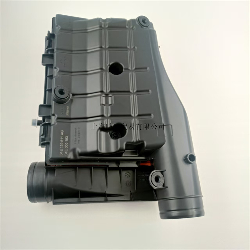 04E129611AG is applicable to Volkswagen EA211 Langyi Lingdu Sagitar 1.4T Air Filter Box Air Filter Assembly