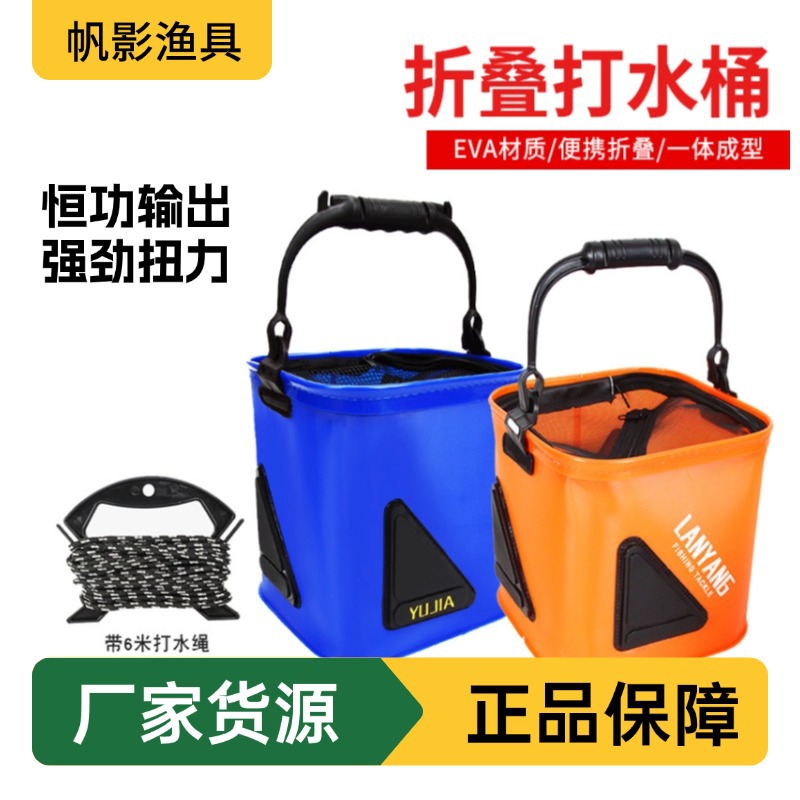 EVA folding bucket with rope fishing live fish barrel fishing…
