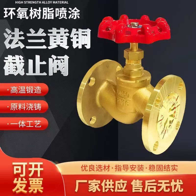 Оптовый фланцевый латунный шаровой клапан J41W-16T латунный фланцевый шаровой клапан DN15 до DN200 Заводская поставка