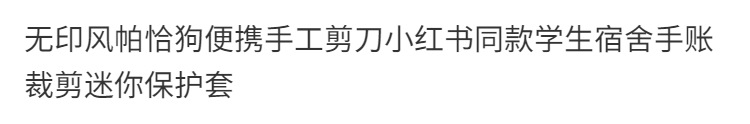 详情图