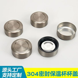 杯盖;证件卡、挂绳;手机挂绳