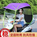 新款电动车遮雨棚新款雨棚蓬防晒电瓶车全包围小电车雨棚蓬防暴雨