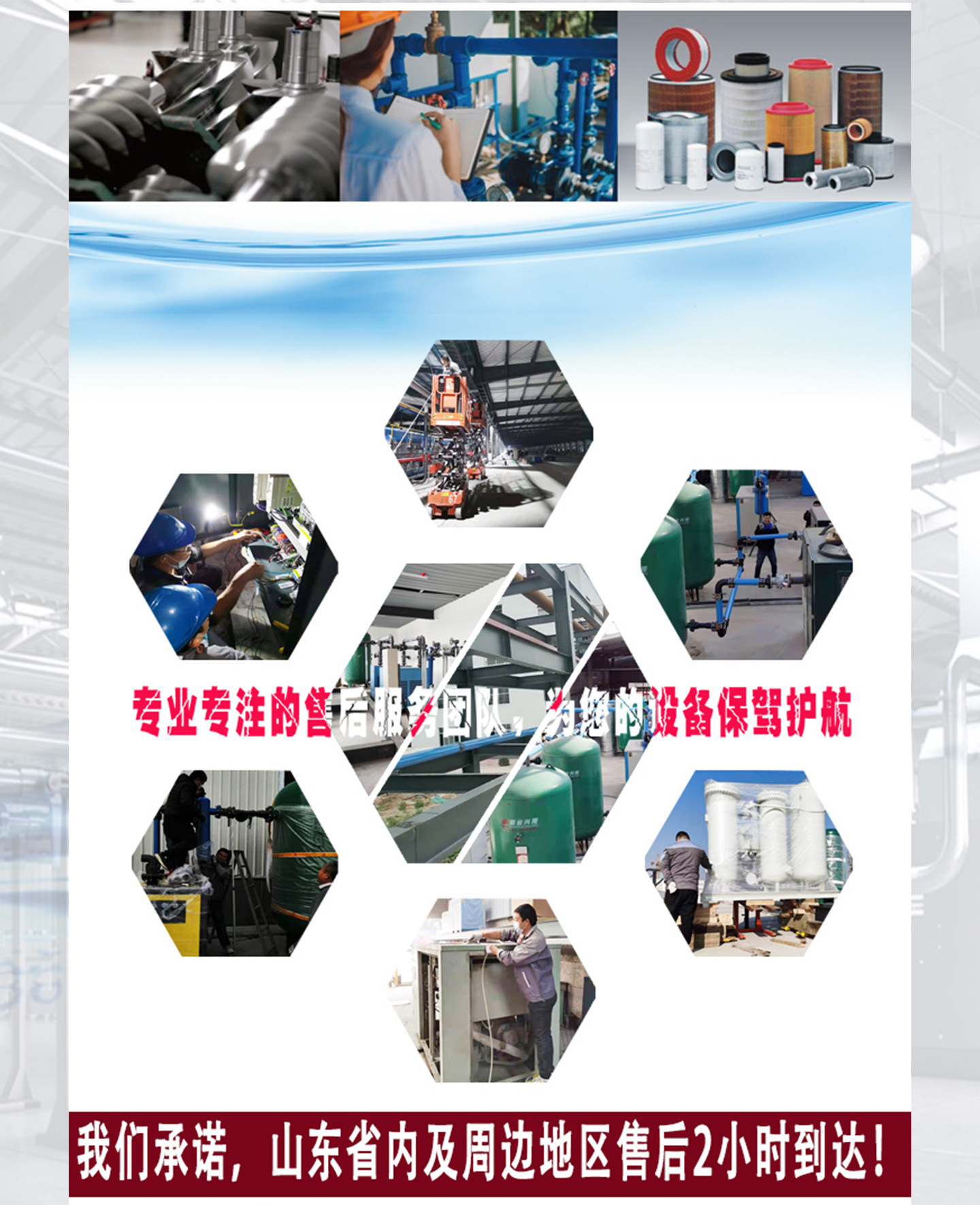Screw-Type Air Compressor Bolite Air Compressor Factory Direct Sales First-Class Energy Efficiency Industrial-Grade Large Air Pump