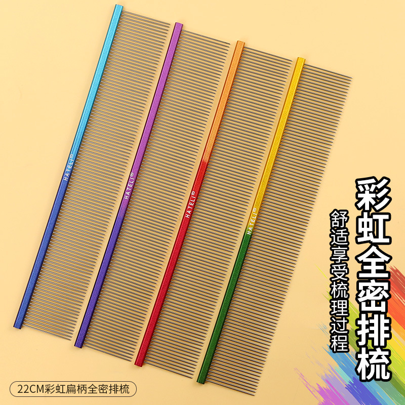 하틀리 애완 동물 빗 고양이 개 이빨 행 빗 브러쉬 픽 헤어 플로트 풀 치아 뷰티 빗