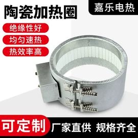 电热/发热管;电热圈;电热板