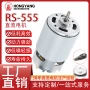 低噪音定制微型长寿命电机