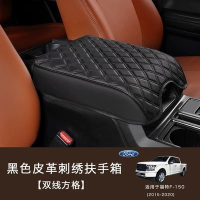 Armrest box pad F150 Car Armrest Box - black-leather-embroidered-armrest-box-double-line-square