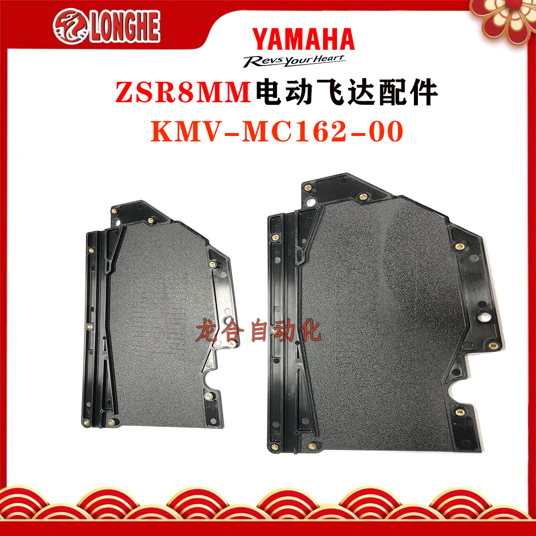 ZSR8MM�綯�ɴ����KMV-MC162-00