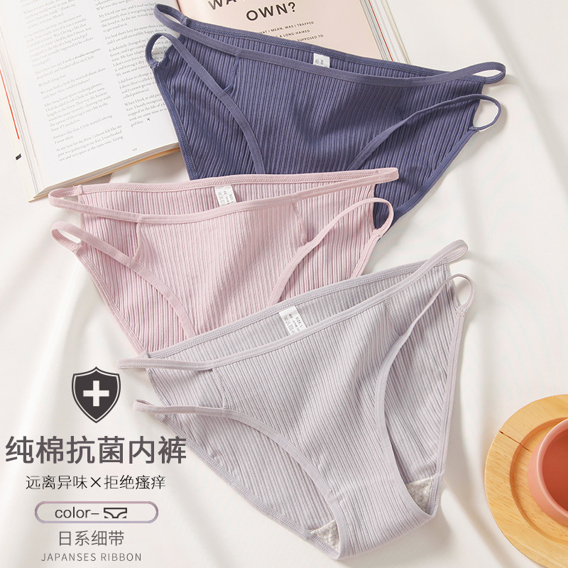 Silver-spun antibacterial crotch panties Japanese sexy string cotton vertical knit briefs manufacturers spot sales