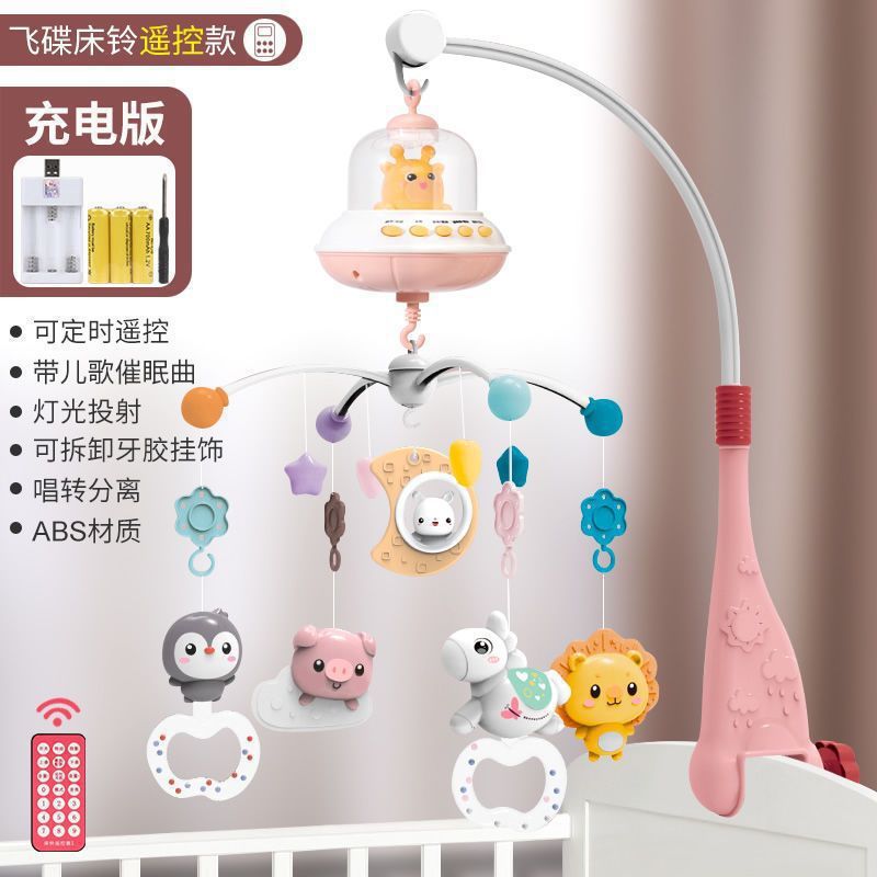 Campana de cama para recién nacidos Juguetes para bebés 0 a 3 meses 6 Bebé de 1 año Sonajero junto a la cama Tipo colgante de coche de música giratoria