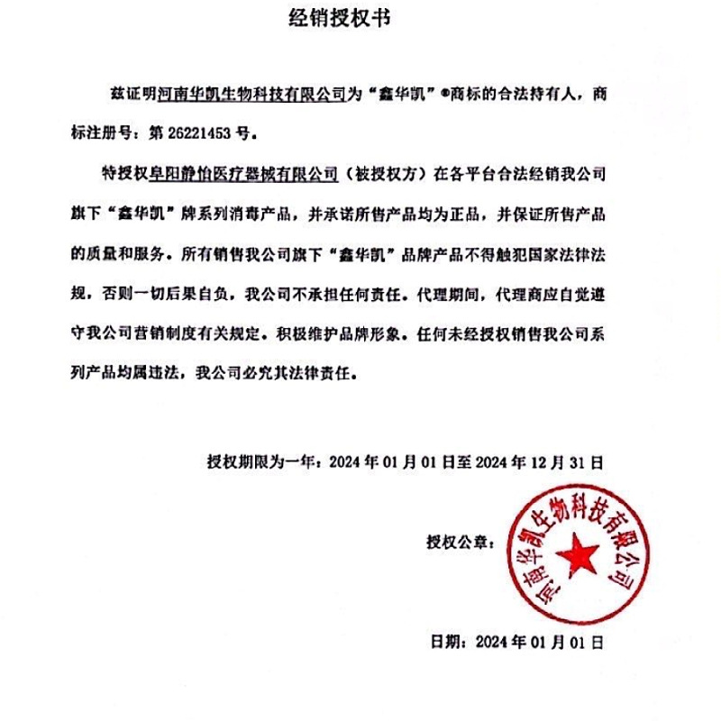 微信截图_20250125114321_4251