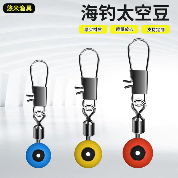 Manufacturer Wholesale Sea Fishing Space Beans, Multi-Color Outdoor Fishing Big Belly Floats, Connecting Space Beans, Sea Fishing Accessories
