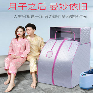 In-Stock Postpartum Sauna Hood with Steam Box, Foldable, Non-Inflatable Steam Sauna Bath Box for Full Moon