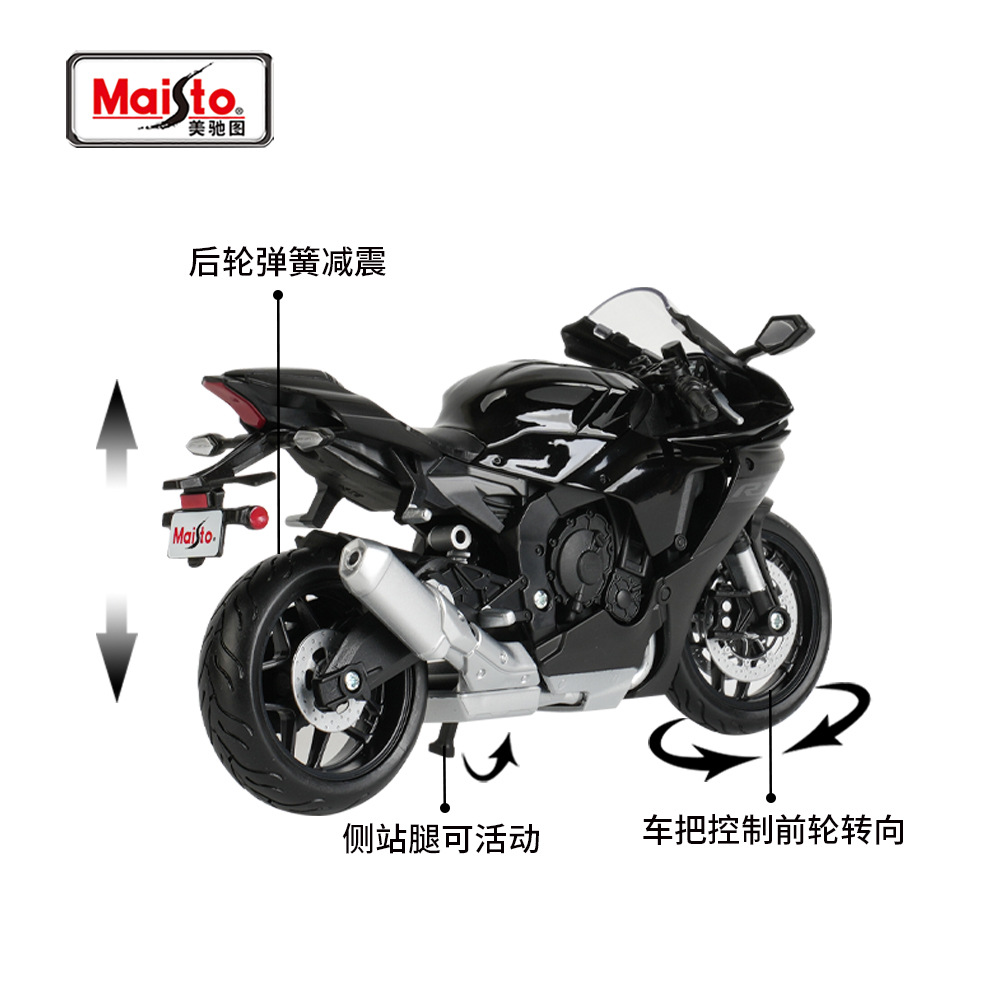 Modelo de motocicleta de aleación de simulación estática de Kawasaki YAMAHA YZR-R1 2021