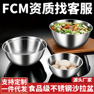 Extra Thick Food-Grade Stainless Steel Basin for Washing Vegetables and Noodles, Beating Eggs, Home Kitchen Cold Salad Cooking Basin, Straight-Sided Basin Bowl