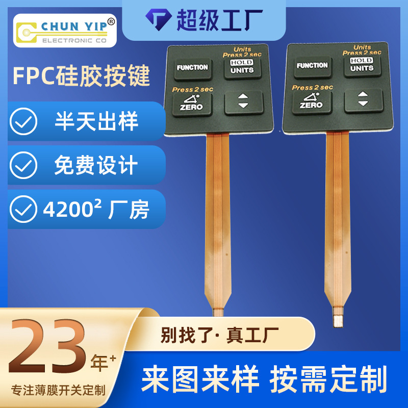 Fpc Membrane Switch Long Press Waterproof Aviation Electronic Medical Pet Patch Pc Panel Pvc Membrane Switch Fpc Membrane Switch Long Press Waterproof Aviation Electronic Medical Pet Patch Pc Panel Pvc Membrane Switch