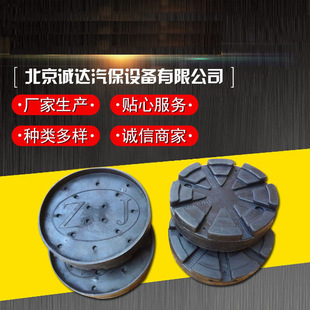 Lusiba Nussbaum double column lifting machine rubber pad foot pad imported lifting machine accessories rubber pad rubber Pier