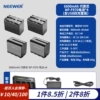 [6600毫安电池x4+四充充电器]