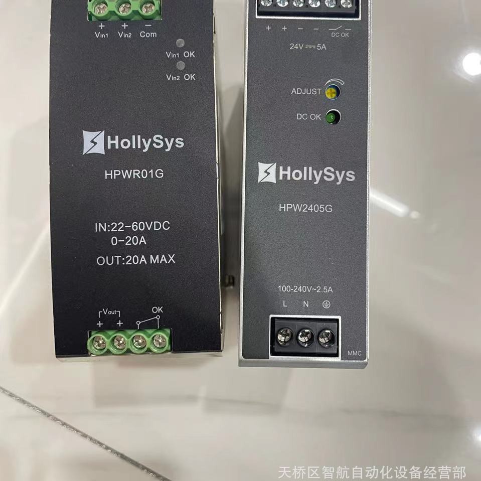 和利时 HPW2405G 24 VDC（120 W）电源模块HPW2420G全新