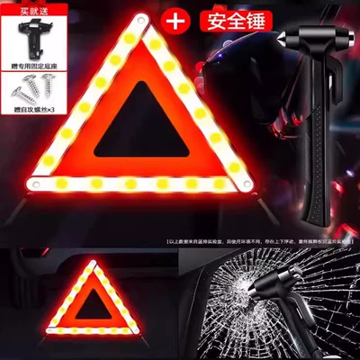 safety three-piece set, Warning sign - safety-travel-strong-reflective-warning-sign-safety-hammer-set