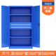 Inner two-drawer tool cabinet with mesh blue*cold rolled steel plate*200kg*100