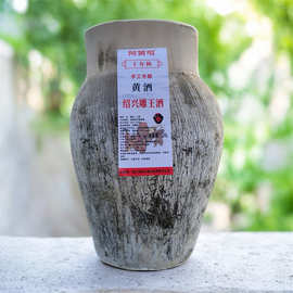 绍兴特产雕王酒手工冬酿黄酒十年陈坛装20斤半甜型10L传统老酒