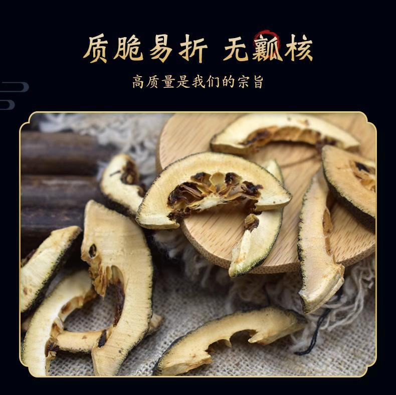 Zhi Qiao Dried Bitter Orange Slices 500g Traditional Chinese Herb for Decoction and Herbal Tea key features