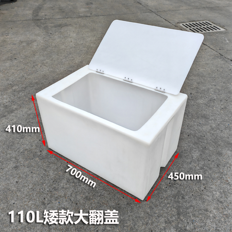 110L 짧은 플립 커버 700*450*410mm