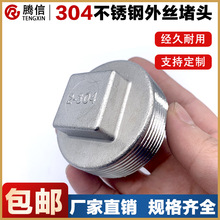 �v��304���P䓶��^��z��ñ���������^�z��ˮ�¹�ñ�ܼ�4��6��1��