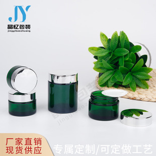 �S��ֱ�l20g30g50g100g�Gɫ��˪����Ĥ��˪ƿ���bƿ